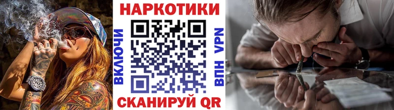 Где продают наркотики Абаза Кокаин Мефедрон ГАШИШ Метамфетамин Бошки Шишки A PVP АМФ