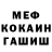 МДМА crystal HochuSalatik