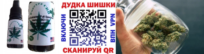 Canna-Cookies конопля  сколько стоит  Абаза 