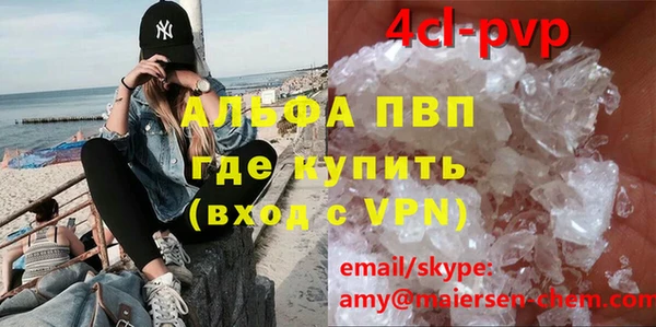 амфетамин Михайлов