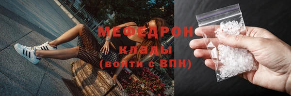 мефедрон мука Алексин