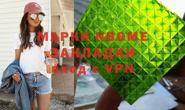 мефедрон мука Алексин