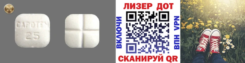 LSD-25 экстази кислота  купить закладку  Абаза 