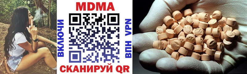 omg онион  Абаза  МДМА Molly 