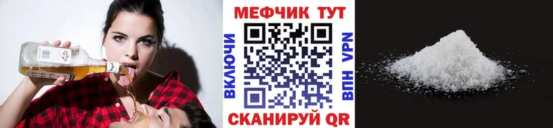hydra ссылка  где найти наркотики  Абаза  Меф 4 MMC 